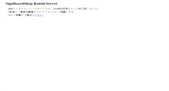 Desktop Screenshot of magusan.sbsserv.com
