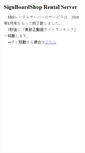 Mobile Screenshot of magusan.sbsserv.com