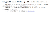 Tablet Screenshot of magusan.sbsserv.com